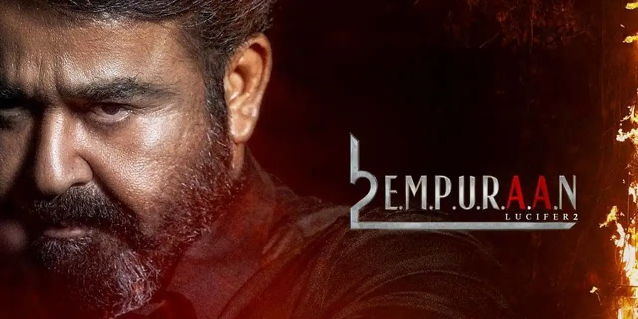 Empuraan_l2E_Mohanlal_Best_Movie_2025_Free_Tickets_Merchandise_T-Shirts_HustlersDrip
